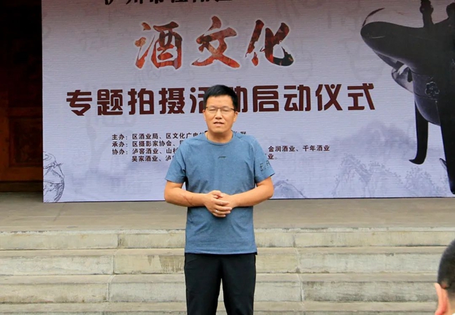 【聚焦】瀘州白酒文化“巡香之旅”啟航┃“大兵團(tuán)作戰(zhàn)”尋找“影”酒藝術(shù)封面大片 （009期）(圖15)