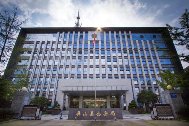 宜賓這個公安局招人了！男女都可報！工作內容、待遇……