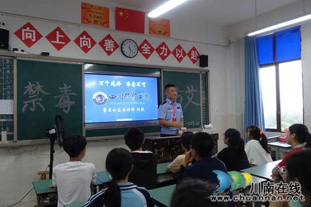 宣講禁毒防艾  警盾一直在路上