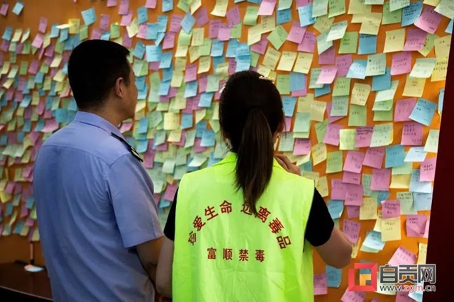 大快人心！自貢警方半年戰(zhàn)“毒”，打掉10個團(tuán)伙(圖3)