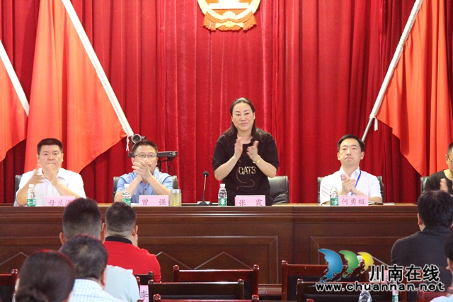 合江縣先灘商會(huì)第一屆會(huì)員大會(huì)成功召開(圖7)