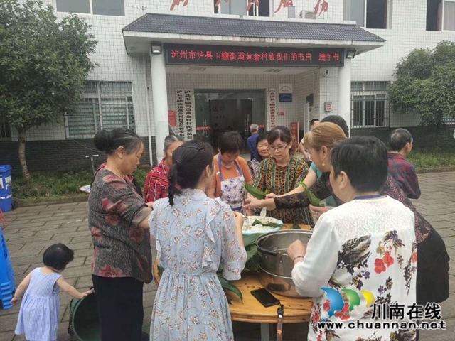 瀘縣玉蟾街道開展“我們的節(jié)日?端午節(jié)”系列活動(dòng)(圖4)