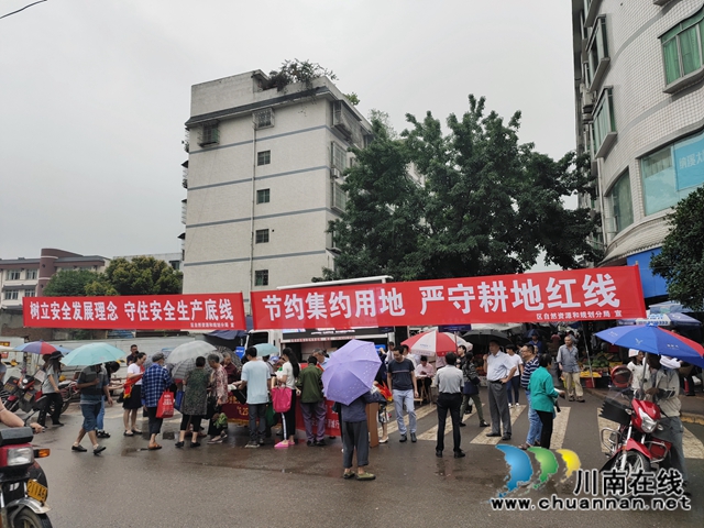 納溪區(qū)自然資源和規(guī)劃分局組織開(kāi)展“6·25”全國(guó)土地日宣傳活動(dòng)(圖4)