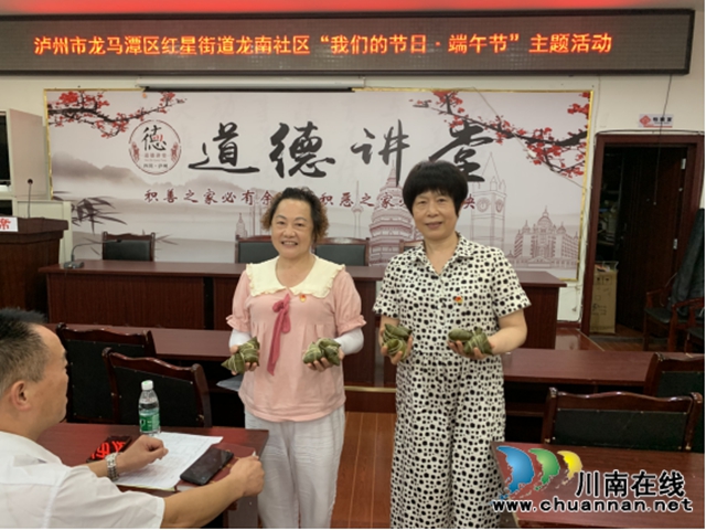 學習強國寄情端午！龍馬潭區(qū)紅星街道龍南社區(qū)開展“我們的節(jié)日·端午節(jié)”活動