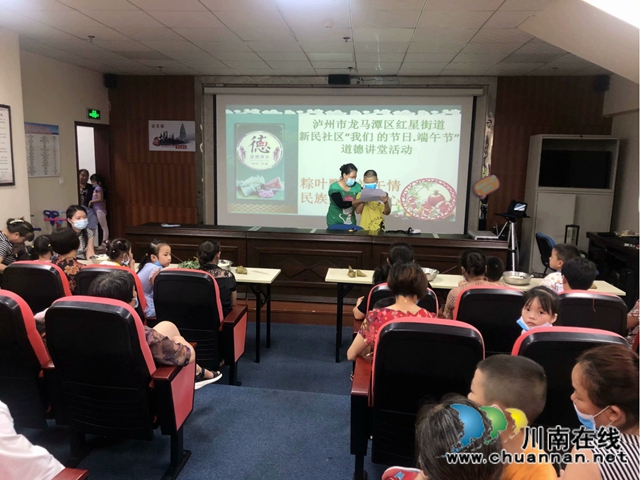 粽香飄愛(ài)意 感恩永流傳！龍馬潭區(qū)紅星街道新民社區(qū)開(kāi)展“我們的節(jié)日·端午節(jié)”親子活動(dòng)(圖2)