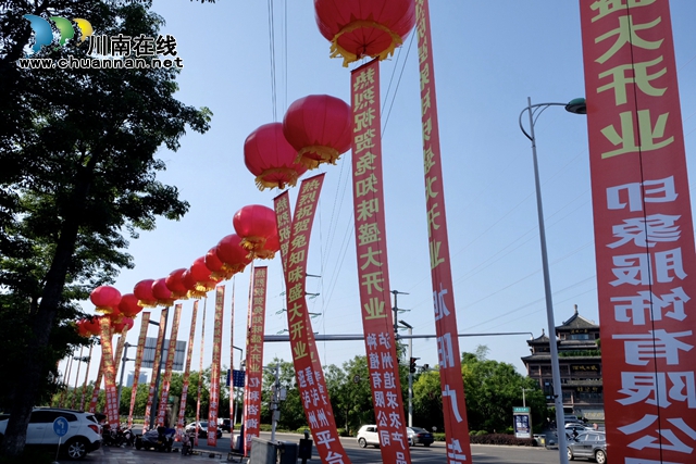 味來·已來||2020“兔知味”品牌發(fā)布會(huì)在瀘州盛大舉行(圖2)
