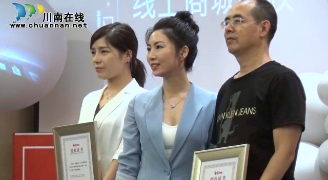 味來·已來||2020“兔知味”品牌發(fā)布會(huì)在瀘州盛大舉行(圖7)