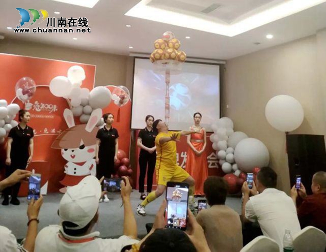 味來·已來||2020“兔知味”品牌發(fā)布會(huì)在瀘州盛大舉行(圖10)