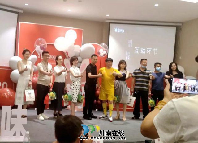 味來·已來||2020“兔知味”品牌發(fā)布會(huì)在瀘州盛大舉行(圖13)