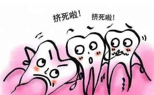【擴(kuò)散】智齒，到底該不該拔？(圖4)