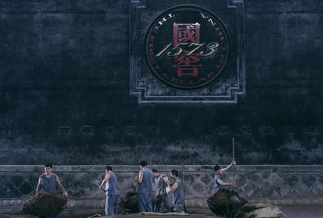 幸福江陽(yáng) 舉杯世界丨醉在老窖(圖1)