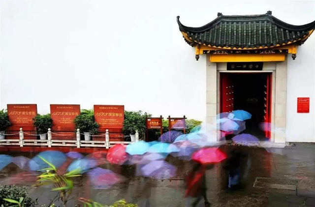 幸福江陽(yáng) 舉杯世界丨醉在老窖(圖11)