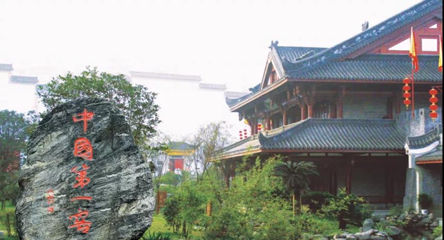 幸福江陽(yáng) 舉杯世界丨醉在老窖(圖9)