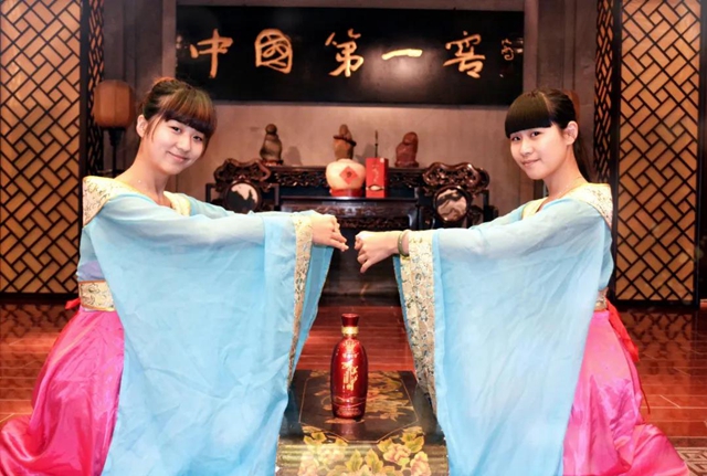 幸福江陽(yáng) 舉杯世界丨醉在老窖(圖28)