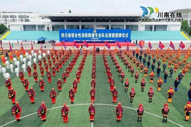 再添救援新力量！瀘州組建成立兩支省級綜合應(yīng)急救援專業(yè)隊(duì)(圖7)