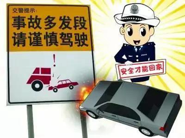 曝光！超速、酒駕······自貢6月交通典型事故，教訓(xùn)很慘痛！(圖1)