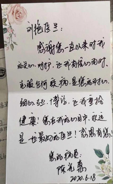 【圍觀】治不好的嘔吐？(圖6)