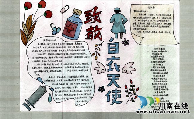 傳承墨香文化  謳歌時(shí)代強(qiáng)音！敘永一中舉辦書畫比賽作品展(圖4)