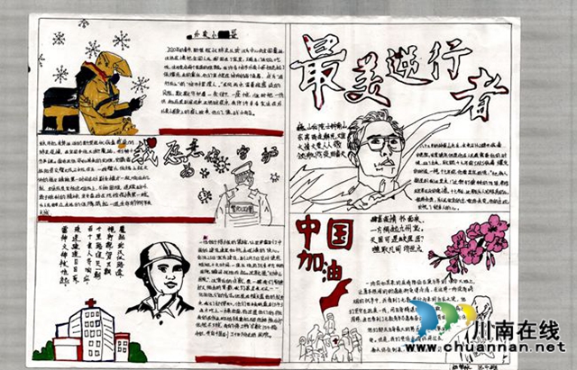 傳承墨香文化  謳歌時(shí)代強(qiáng)音！敘永一中舉辦書畫比賽作品展(圖3)