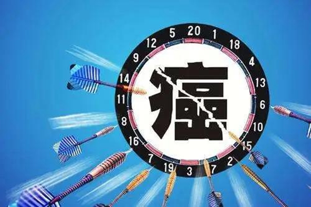 【警惕】身體出現(xiàn)三個危險信號，當心“癌中之王”！(圖2)
