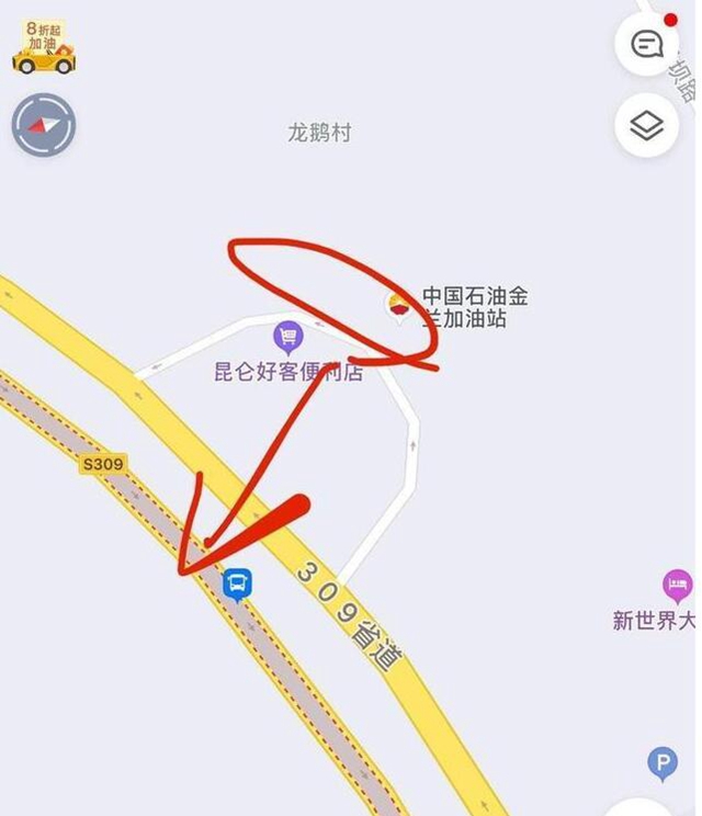 古藺縣城山體塌方出現(xiàn)巨大裂口，部分路段交通中斷