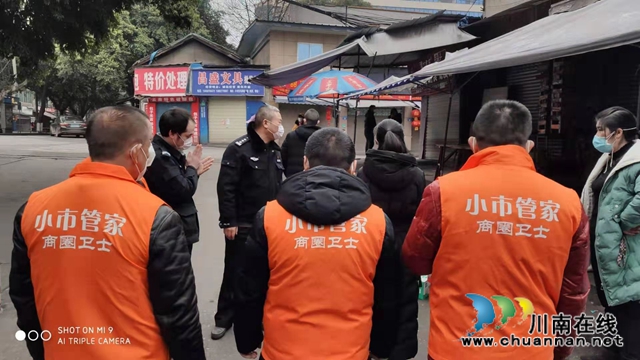 龍馬潭區(qū)小市街道：推進“小市管家”模式，探索城市老舊城區(qū)基層治理新格局(圖2)