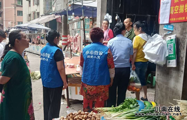 龍馬潭區(qū)小市街道：推進“小市管家”模式，探索城市老舊城區(qū)基層治理新格局(圖5)