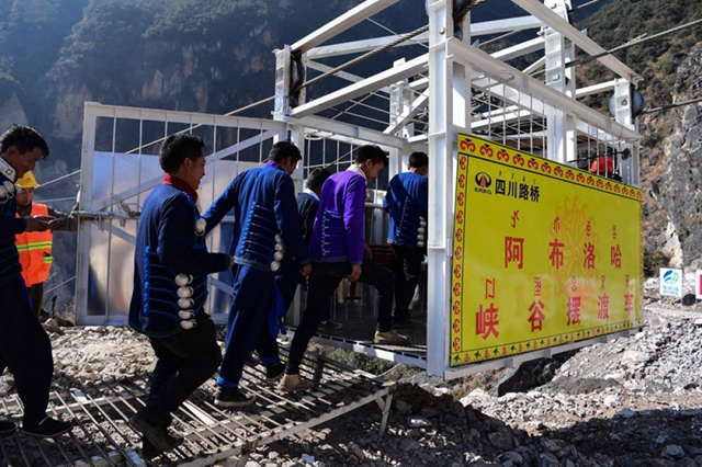 我國(guó)最后一個(gè)具備條件通硬化路的建制村阿布洛哈村通車了(圖11)