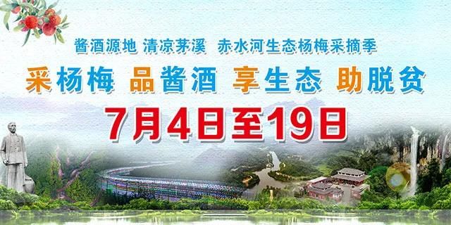 古藺兩個(gè)美女帶你暢游茅溪！(圖1)