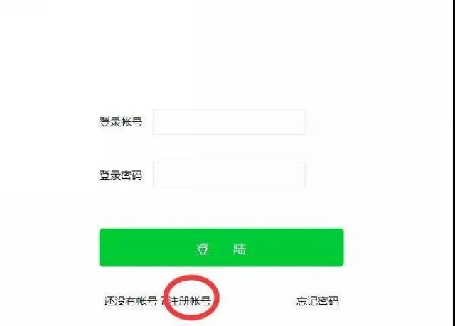 抓緊！自貢中小學(xué)招生入學(xué)服務(wù)平臺開放補(bǔ)報(bào)名了(圖3)