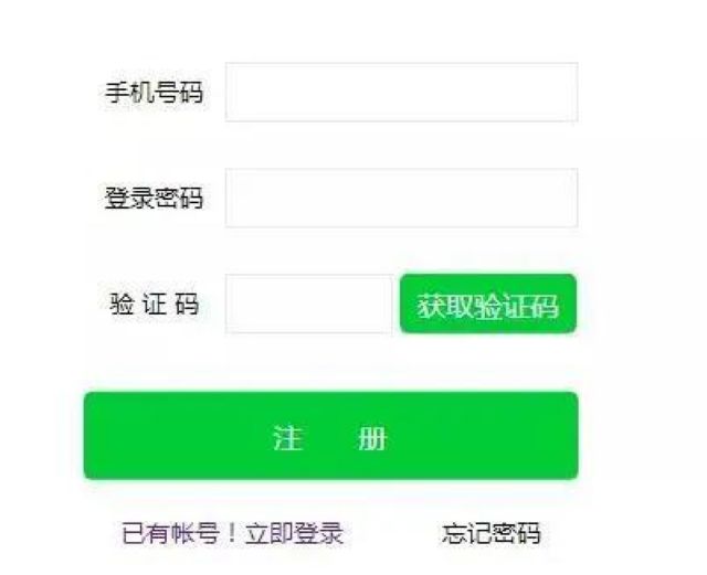 抓緊！自貢中小學(xué)招生入學(xué)服務(wù)平臺開放補(bǔ)報(bào)名了(圖4)