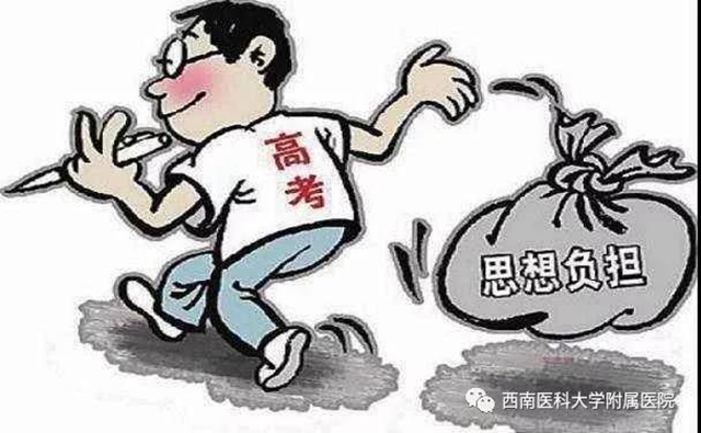 如何輕松應(yīng)對高考，這些叮囑一定要看！(圖2)