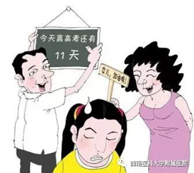 如何輕松應(yīng)對高考，這些叮囑一定要看！(圖3)
