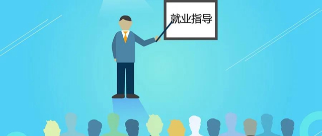 新增就業(yè)15813人，再就業(yè)5705人！內(nèi)江怎么完成的？(圖3)