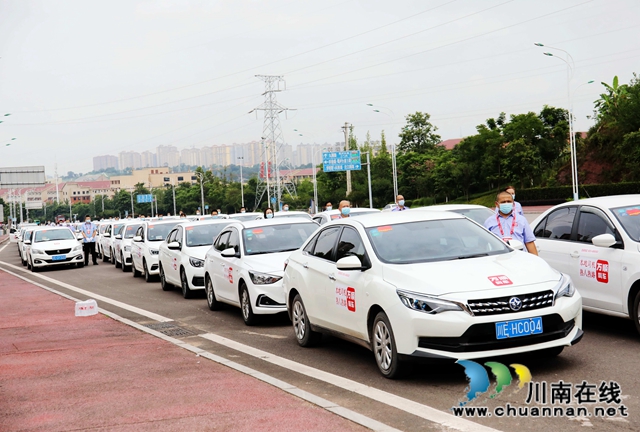 瀘州：愛心車隊再出發(fā)，助力高考獻愛心！(圖2)