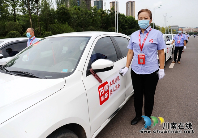 瀘州：愛心車隊再出發(fā)，助力高考獻愛心！(圖10)