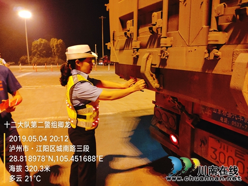 ?女交警大隊(duì)長唐娟娟的警察故事：用無悔青春在高速上書寫韶華