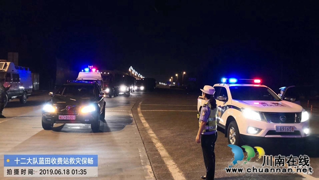 ?女交警大隊(duì)長唐娟娟的警察故事：用無悔青春在高速上書寫韶華(圖2)