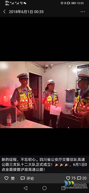 ?女交警大隊(duì)長唐娟娟的警察故事：用無悔青春在高速上書寫韶華(圖3)