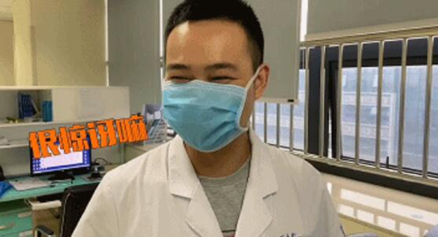 送張稀奇的錦旗我收！古搗送20塊錢又是啥子意思？(圖2)