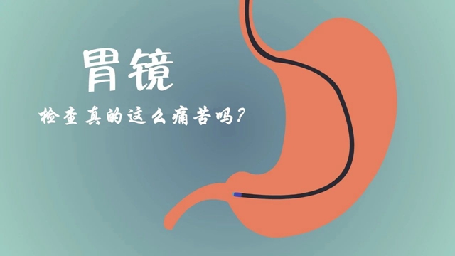是的，您沒(méi)有看錯(cuò)！福欣醫(yī)院瀘縣首家引進(jìn)膠囊胃鏡！