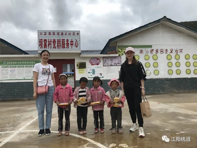 援彝路上，江陽(yáng)非公企業(yè)的情懷和擔(dān)當(dāng)(圖11)