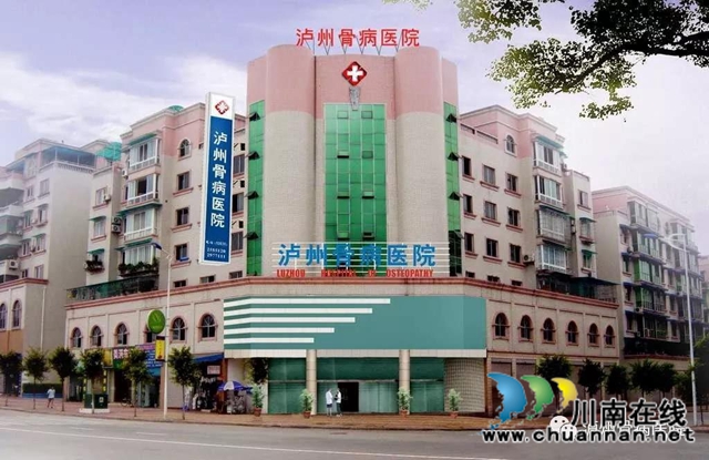 它來啦！“這個大物件”即將在瀘州骨病醫(yī)院投入使用(圖5)