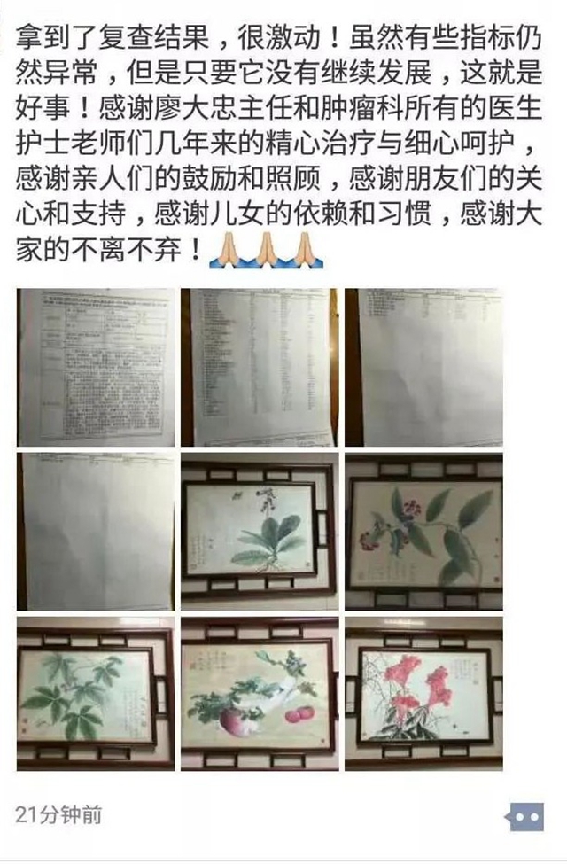 【關(guān)注】12年了！曾給她治療過的醫(yī)生都不相信她還活著……(圖7)