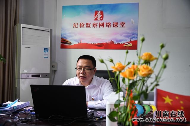 瀘州市紀(jì)委監(jiān)委打造“三個在線”培訓(xùn)新模式，“云端”培訓(xùn)開新局(圖2)
