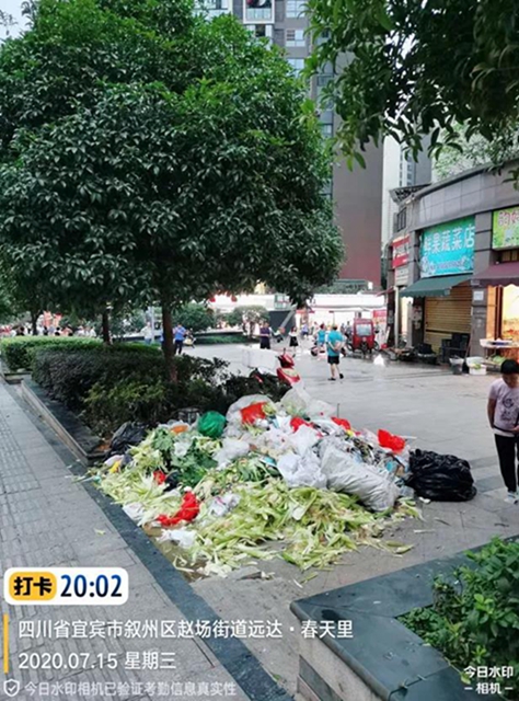 事關(guān)所有宜賓人！全城征集這些照片和視頻，還有錢……(圖9)
