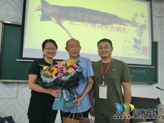 李良懷詩(shī)集《良懷詩(shī)稿（續(xù)編）》出版贈(zèng)瀘縣二中師生
