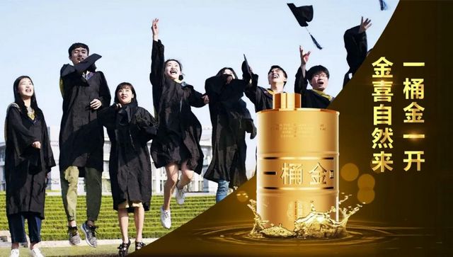 最高1萬元獎(jiǎng)金！宜賓這家企業(yè)向全城發(fā)出征集令(圖2)
