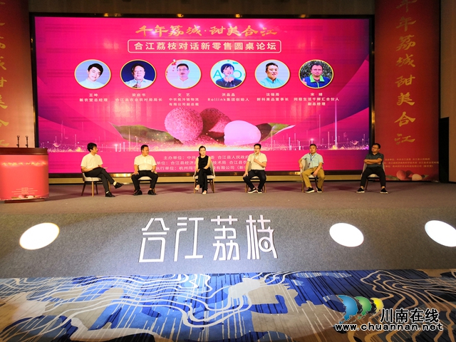 荔枝紅了|官宣！合江荔枝正式上市(圖2)