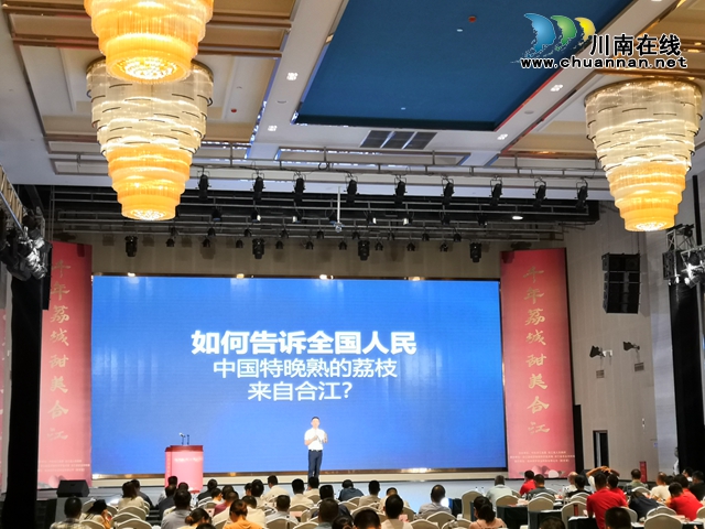 荔枝紅了|官宣！合江荔枝正式上市(圖5)